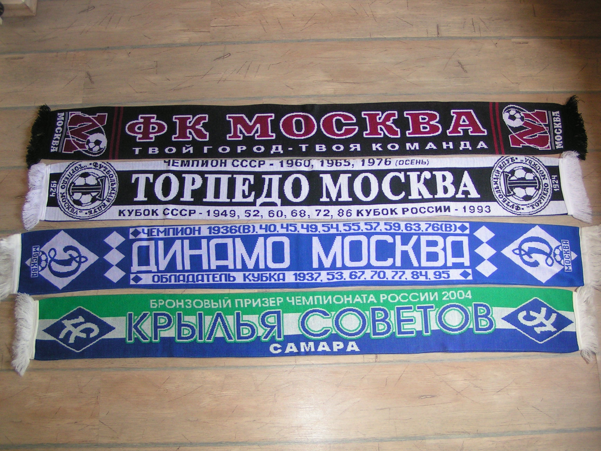 FK Moscow, Torpedo Moscow, Dinamo Moscow, Samara